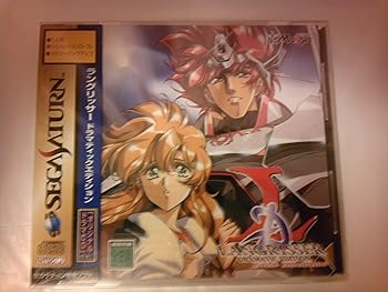 【中古】(非常に良い)ラングリッサー ドラマティックエディション｜GoodLifeStore