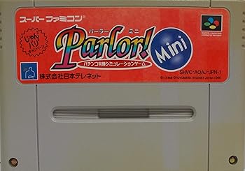 【中古】(非常に良い)パーラーミニ|GoodLifeStore