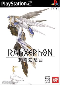 【中古】(非常に良い)ラーゼフォン蒼穹幻想曲 Plusculus|GoodLifeStore