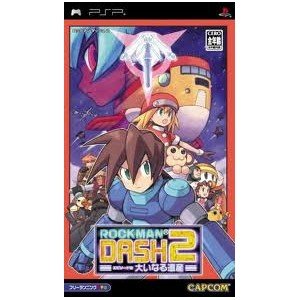 【中古】ロックマンDASH2 エピソード2 大いなる遺産 - PSP｜GoodLifeStore