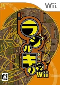 【中古】ラジルギノアWii｜GoodLifeStore