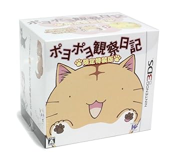 【中古】(非常に良い)ポヨポヨ観察日記(特装版) 特典 鳴くポヨぬいぐるみ&ちくば新聞付き - 3DS|GoodLifeStore