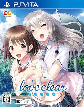 【中古】ラブクリア 通常版 - PSVita|GoodLifeStore