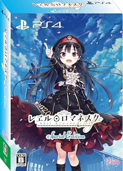 【中古】レヱル・ロマネスクOrigin初回限定版【同梱物ありません】「レヱル・ロマネスク2」(オーディオコメンタリー付)全13話のDVD・ブルーレイ & 「|GoodLifeStore
