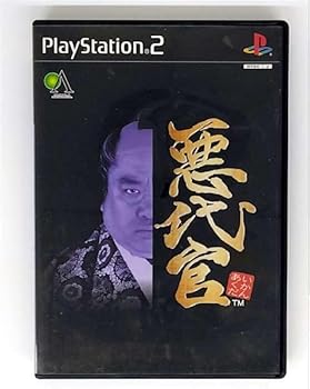 【中古】悪代官-あくだいかん-｜GoodLifeStore