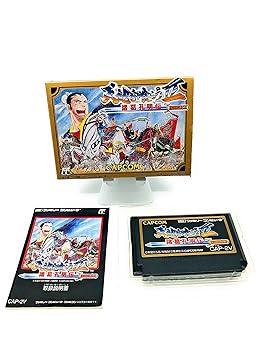 【中古】天地を喰らうII 諸葛孔明伝|GoodLifeStore