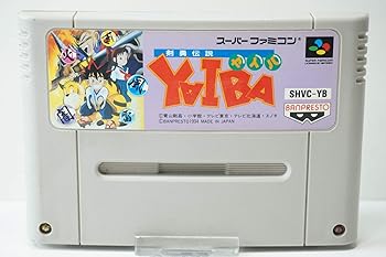 【中古】剣勇伝説YAIBA|GoodLifeStore