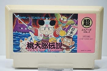 【中古】(非常に良い)桃太郎伝説|GoodLifeStore