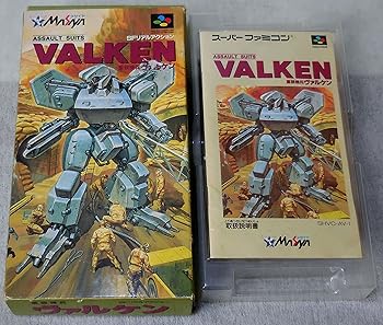 【中古】重装機兵ヴァルケン|GoodLifeStore