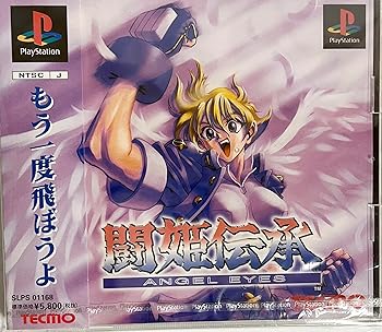 【中古】闘姫伝承｜GoodLifeStore
