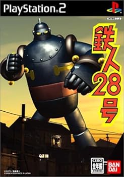 【中古】鉄人28号｜GoodLifeStore