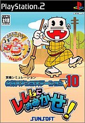 【中古】必殺パチンコステーションV10 レレレにおまかせ|GoodLifeStore