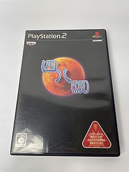 【中古】四八(しじゅうはち)(仮)|GoodLifeStore