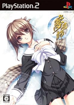 【中古】夢見師(通常版)|GoodLifeStore