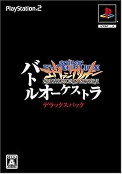 【中古】新世紀エヴァンゲリオン バトルオーケストラ DXパック|GoodLifeStore