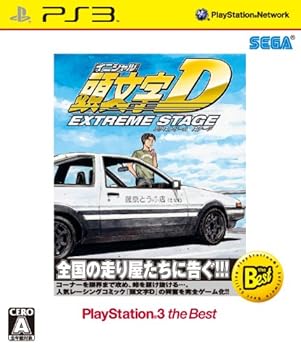 【中古】頭文字D エクストリーム ステージ PlayStation 3 the Best｜GoodLifeStore