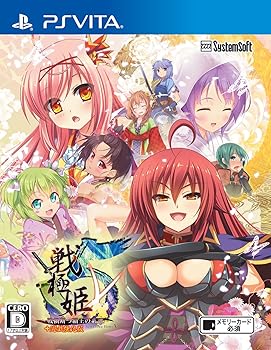【中古】戦極姫5~戦禍断つ覇王の系譜~ (通常版) - PSVita|GoodLifeStore
