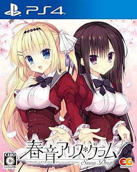 【中古】(非常に良い)春音アリス*グラム Snow Drop 通常版 - PS4|GoodLifeStore