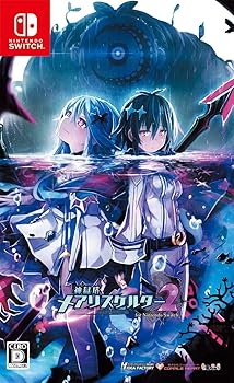【中古】(非常に良い)神獄塔 メアリスケルター2 for Nintendo Switch - Switch|GoodLifeStore