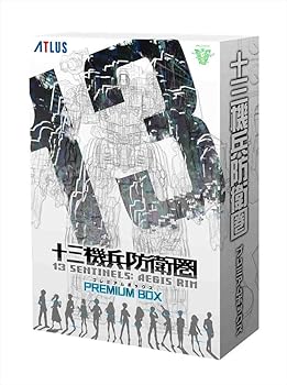 【中古】(非常に良い)十三機兵防衛圏 プレミアムボックス 【限定版同梱物ありません】豪華スペシャルBOX・『十三機兵防衛圏』シークレットファイル・第二世代型13番機｜GoodLifeStore