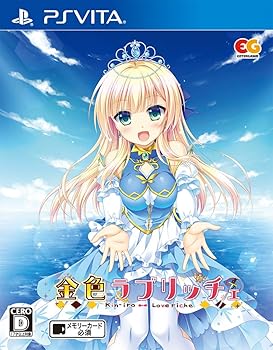 【中古】金色ラブリッチェ　通常版 - PSVita｜GoodLifeStore