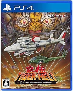 【中古】究極タイガーヘリ - PS4|GoodLifeStore