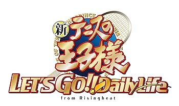 【中古】(非常に良い)初回限定版 新テニスの王子様 LET’S GO!! ?Daily Life? from RisingBeat -Switch|GoodLifeStore