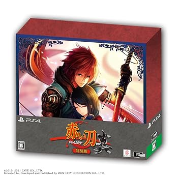 【中古】赤い刀 真 特装版 -PS4 【特典ありません】特装版専用BOX、サウンドトラックCD、インストカード風アクリルパネル 同梱なし|GoodLifeStore