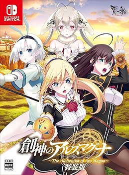 【中古】創神のアルスマグナ The Alchemist of Ars Magna 特装版 -Switch 【特典ありません】主題歌&サウンドトラックCD(2枚組)、アクリルスタンド、デジ｜GoodLifeStore