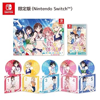 【中古】彼女、お借りします ~水平線と水着の彼女~ 限定版 【同梱物ありません】ドラマCD(4枚組)+サウンドトラックCD- Switch|GoodLifeStore