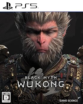 【中古】黒神話:悟空 【永久同梱特典ありません】DLCコード 同梱なし- PS5|GoodLifeStore