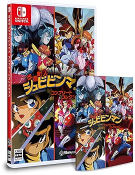 【中古】(非常に良い)改造町人シュビビンマン コンプリート コレクション -Switch 【特典ありません】ストーリーブック、表裏ジャケット 同梱なし|GoodLifeStore