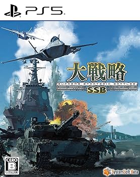 【中古】(非常に良い)大戦略SSB - PS5|GoodLifeStore