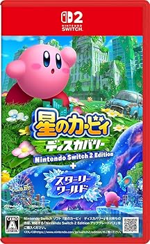 【中古】(非常に良い)星のカービィ ディスカバリー Nintendo Switch 2 Edition + スターリーワールド -Switch2|GoodLifeStore