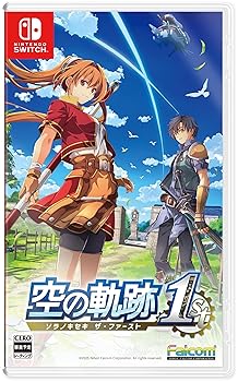 【中古】空の軌跡 the 1st 通常版- Switch｜GoodLifeStore 11,004円