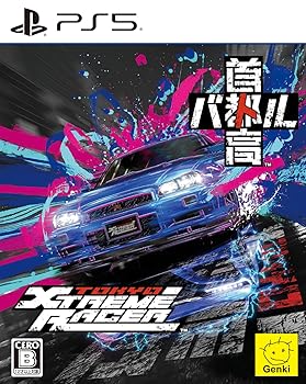【中古】(非常に良い)首都高バトル / Tokyo Xtreme Racer【予約特典はありません】「首都高バトル」オリジナルライバルステッカー1枚(全4種/ランダム封入) 付きませ|GoodLifeStore