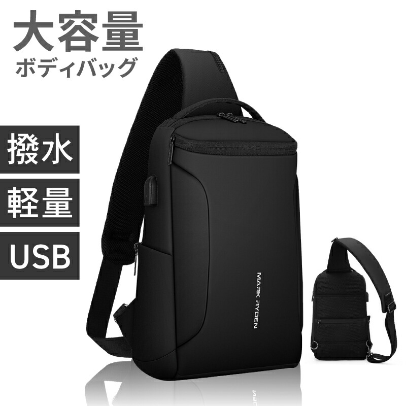 【赤字覚悟！先着300名様50%クーポン】 ボディバッグ メンズ ショルダーバッグ 大容量 かっこいい 防水 大きめ ブランド 斜めがけ 軽量 おしゃれ 男性 ボディー バッグ 大きい 肩掛け ワン ショルダー バッグ リュック 通勤 通学 男子 斜め掛け 撥水 usb 多機能 アウト