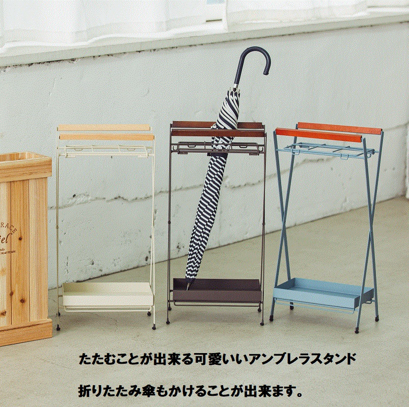 楽天市場】傘立て 傘 スタンド 収納 玄関 玄関収納 インテリア