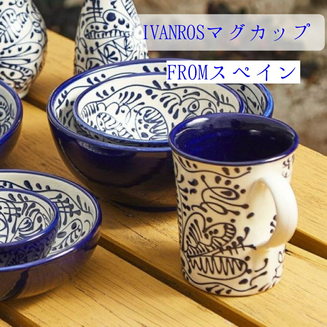 青ライン カップ マニセス 古陶 コーヒーカップ スペインデルフト/J643 青ライン カップ マニセス 古陶 コーヒーカップ スペインデルフト/J643