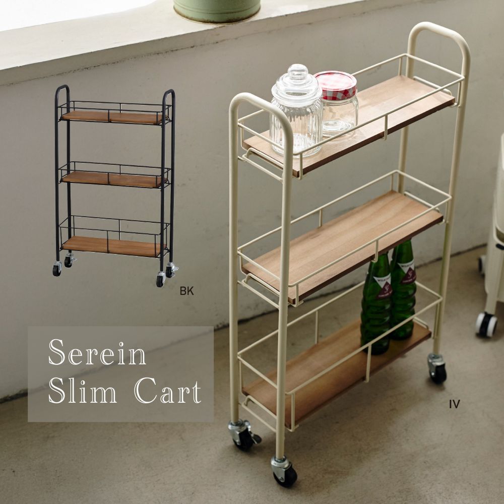楽天市場】キャスター付きラック おしゃれ カフェ風 スレン・スリム