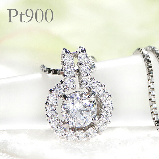 Pt900【0.5ct】ダイヤモンド ペンダント プラチナ ジュエリー 0.5ct 0.5カラット ギフト プレゼント ダイア Hカラー SI ダイヤネックレス ダイアネックレス ダイヤペンダント ダイアペンダント 贈り物 記念 ダイア 4月 送料無料 品質保証書 diamond