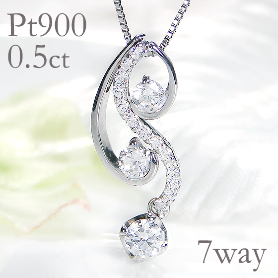 楽天市場】pt900【0.5ct】ダイヤモンド ラインネックレス