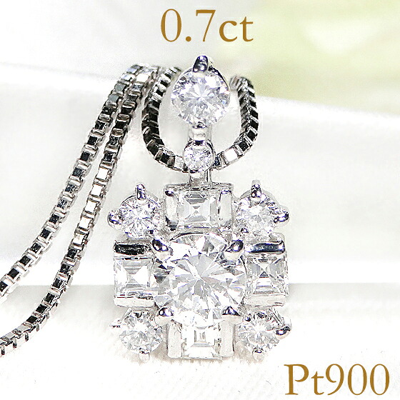 pt900【0.70ct】ダイヤモンド ネックレス ネックレス ダイヤモンドペンダント プラチナ ダイヤネックレス pt900 人気 可愛い ダイア ダイアネックレス ダイアモンドネックレス 0.3ct 0.7ct ４月誕生石 送料無料 品質保証書 ギフト プレゼント 四角 スクエア 豪華