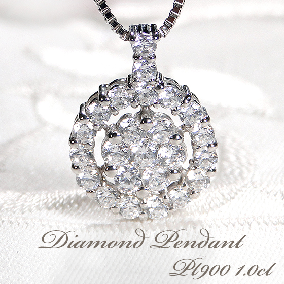 Pt900【1.0ct】ダイヤモンド ペンダントプラチナ ジュエリー レディース ネックレス 1.0カラット ギフト プレゼント ダイヤ ダイア Hカラー SI SIクラス ダイヤネックレス ダイアネックレス 贈り物 記念 4月 誕生石 送料無料 品質保証書 diamond 可愛い 人気 おしゃれ｜GOODLUCK　jewelry