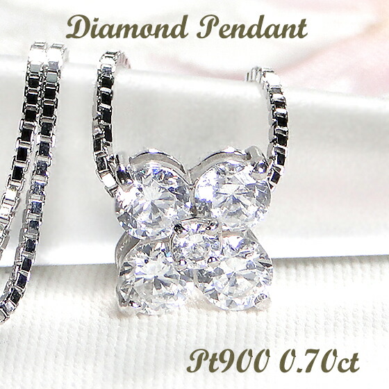 楽天市場】Pt900【0.50ct】フラワーモチーフ ダイヤモンド ピアス