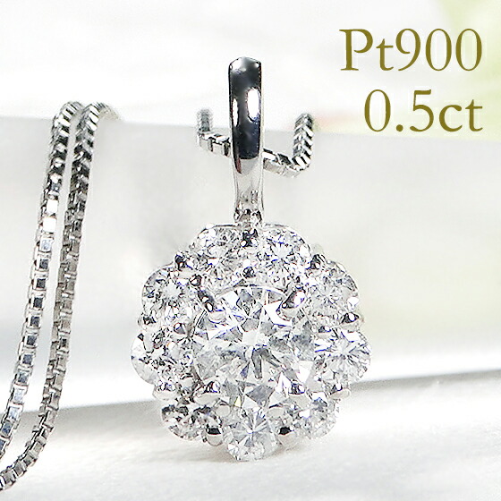 楽天市場】Pt900【1.00ct】フラワーダイヤモンド ペンダントプラチナ