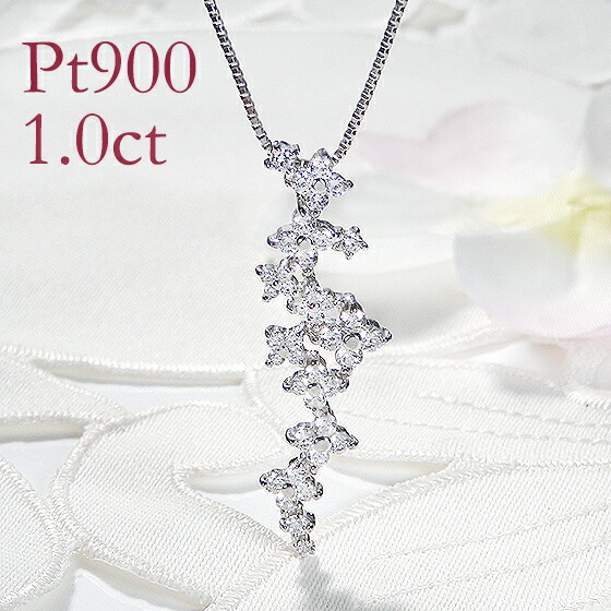 pt900【1.0ct】プラチナ ダイヤモンド ペンダント ジュエリー ダイヤペンダント プラチナペンダント ダイヤモンドネックレス pt900 1カラット ダイア ４月誕生石 送料無料 品質保証書 プレゼント ダイヤ ネックレス 1.00ct 豪華 Xmas ゴージャス フラワーペンダント｜GOODLUCK　jewelry