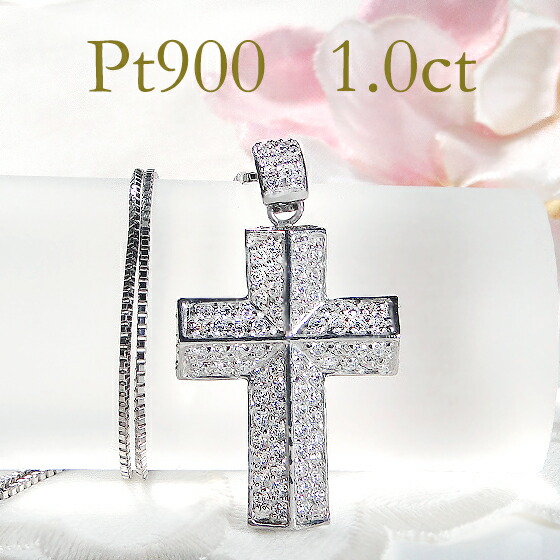 お買い得！ ダイヤモンド　1カラット　クロスネックレス　 ホワイトゴールド 楽天市場】K18WG【1.0ct】ダイヤモンド クロス ネックレス