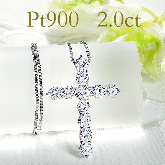お買い得！ ダイヤモンド　1カラット　クロスネックレス　 ホワイトゴールド 楽天市場】K18WG【1.0ct】ダイヤモンド クロス ネックレスレディース