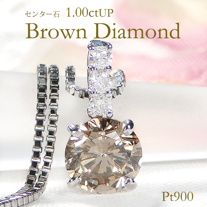 専用JF198★高級 大粒ダイヤモンド1.1ct プラチナ ネックレス 楽天市場】ダイヤモンド ネックレス 一粒 プラチナ K18 0.1